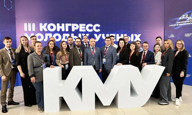 Туляки представили свои разработки на III Конгрессе молодых учёных