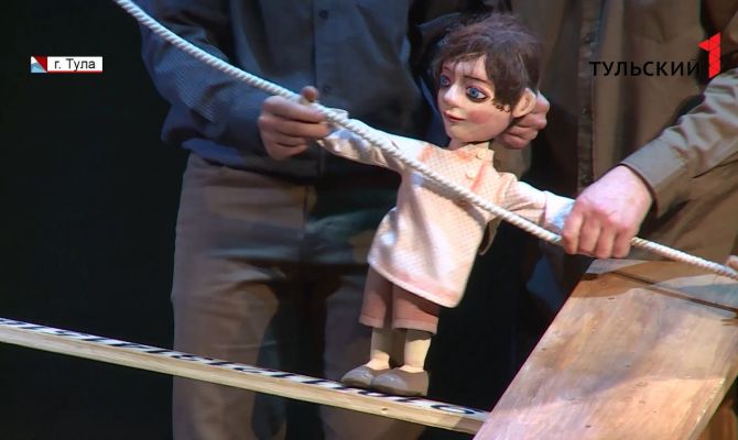 В тульском театре кукол состоялась премьера спектакля о Саше Чекалине