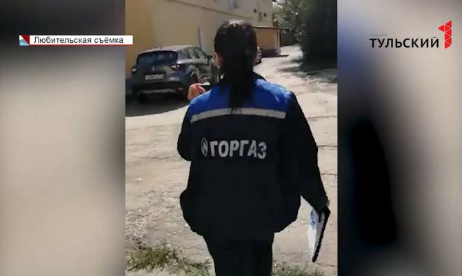 В квартиры туляков стучатся лжегазовики: как распознать мошенников и не стать жертвой обмана
