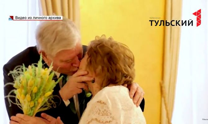 Туляки отметили 55 лет совместной жизни