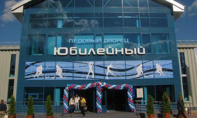 В Новомосковске в ледовом дворце «Юбилейный» создадут музей хоккея