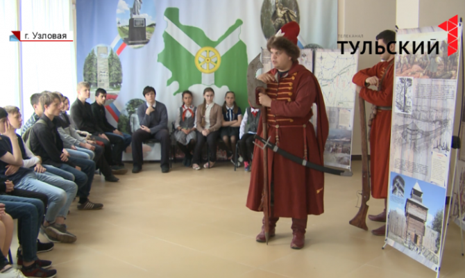 Узловчанам рассказали об истории тульских крепостей Большой засечной черты