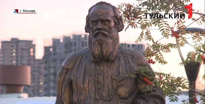 В Москве на территории МГИМО установили бронзовый памятник Льву Толстому  