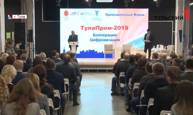 Поддержка предпринимателей в Туле: кому и на каких условиях адресуют новые льготы