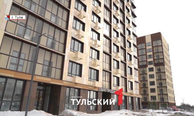 Крупные застройщики Тулы назвали самое выгодное время для покупки квартиры
