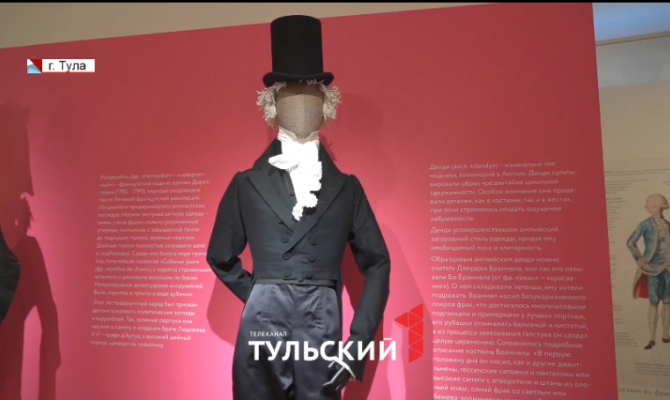 В Тулу привезли часы из романа Пушкина «Евгений Онегин»