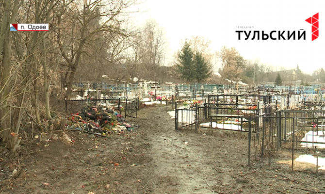 Одоевцы сообщили о разбросанных человеческих костях на кладбище