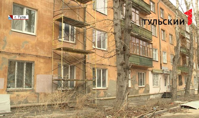Когда в Туле на ул. Смидович закончат реконструкцию многоэтажки