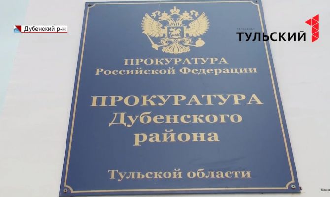 За ЖКХ – мимо кассы: жители Дубны пострадали от рук мошенницы