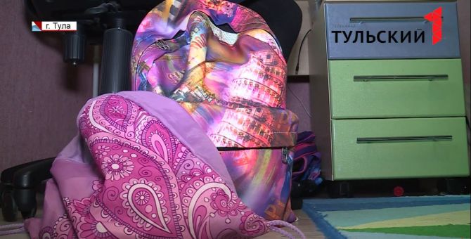 Туляки жалуются на тяжелые школьные ранцы: как сохранить здоровье ребенка