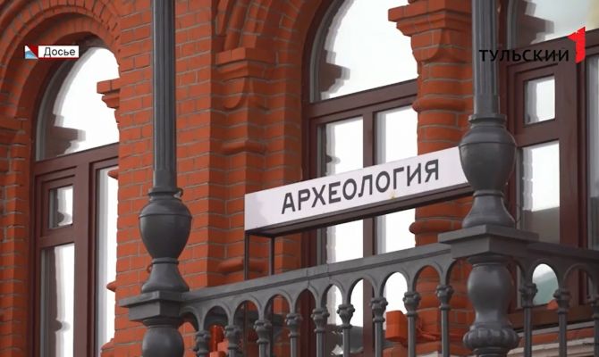 Деревню в Тульской области признали объектом культурного наследия