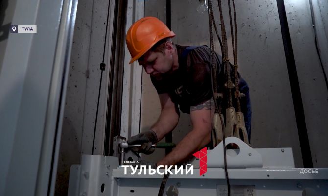 Лифты в тульских многоэтажках заменят без доплат от жильцов