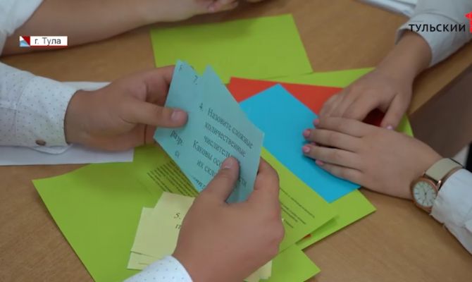 Тульские преподаватели готовятся стать учителями будущего