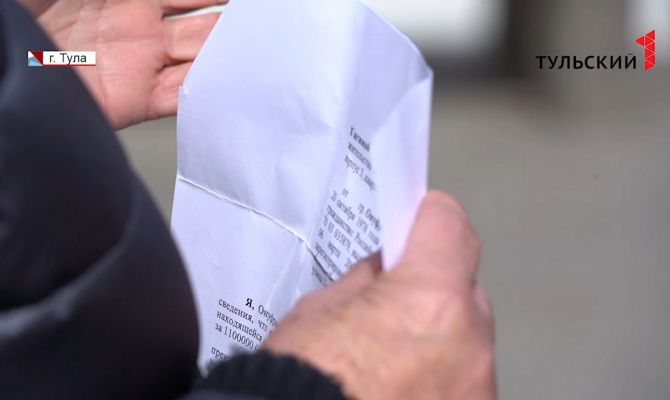 Тулячка взяла кредит и лишилась квартиры: сейчас пятилетняя история мошенничества достигла кульминации