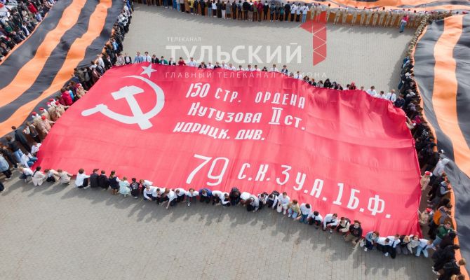 В Тулу привезли гигантскую копию Знамени Победы и 300-метровую Георгиевскую ленту 