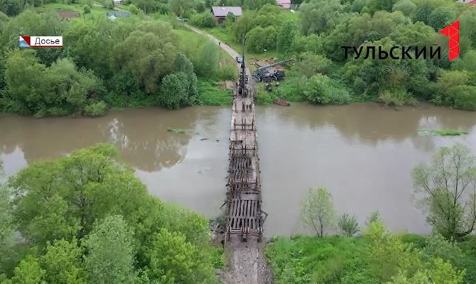 К 1 июля военные возведут в Тульской области пять мостов