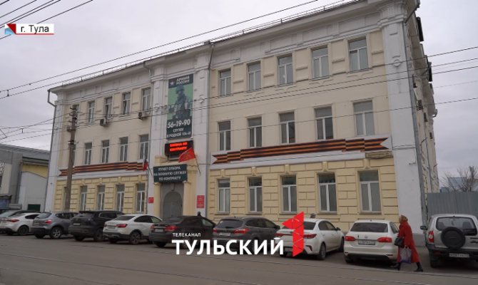 В Тулу для службы по контракту едут добровольцы из Сибири