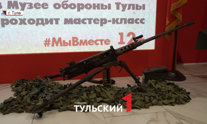 Отбили у противника на Донбассе: в Туле представят американский пулемет М2