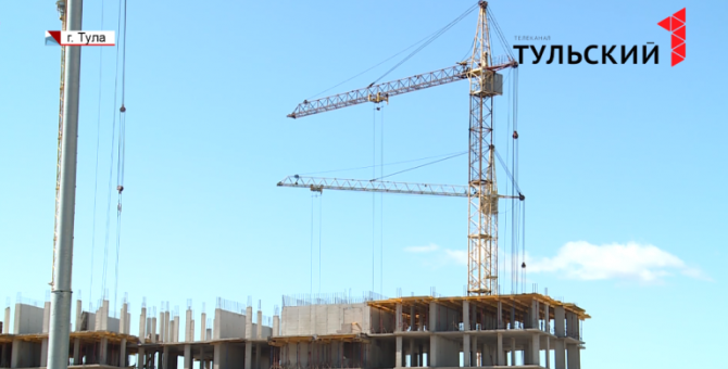 Тульские семьи смогут купить недвижимость по сниженной ставке
