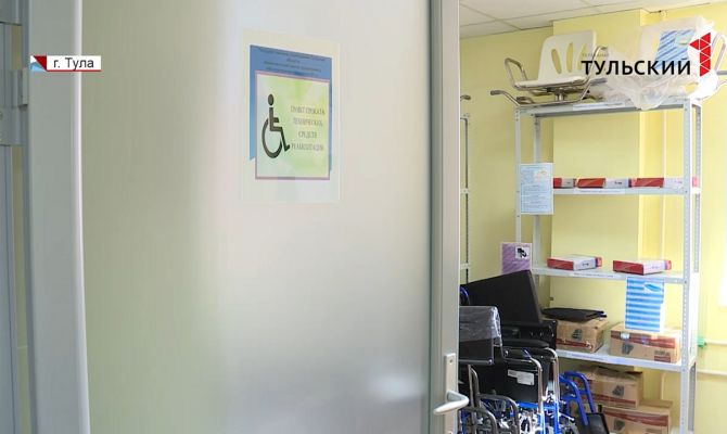 От инвалидных колясок до костылей: как тулякам бесплатно арендовать средства для реабилитации