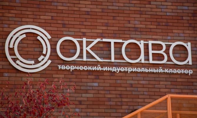 «Октава» прокомментировала информацию о судебном иске к организатору «ЛитераТулы» Ирине Рочевой