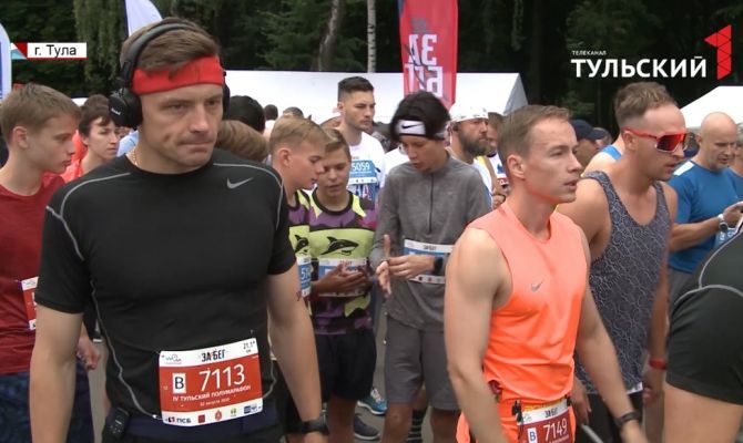 «ЗаБег.РФ» по-тульски: на дистанцию вышли больше тысячи спортсменов