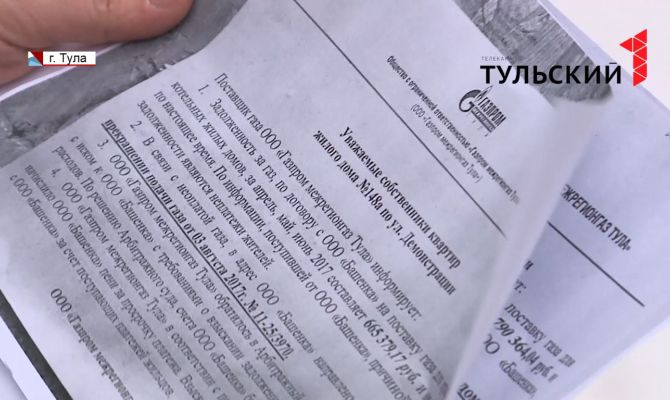 С 1 января 2021 года должникам снова будут начислять пени и отключать газ