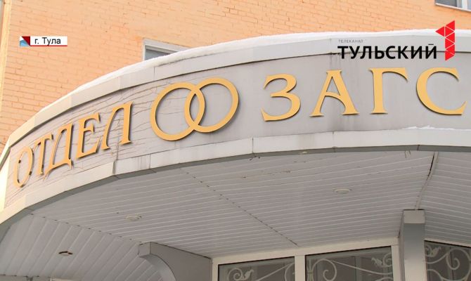 Они регистрируют рождения и смерти: 18 декабря поздравляют Российских работников ЗАГС