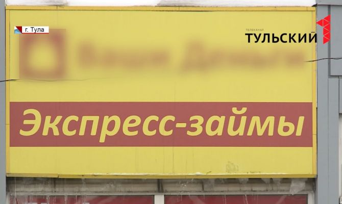 С января в России работу коллекторских агентств регламентирует новый закон