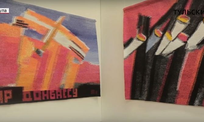 Туляки смогут посетить выставку "За мир" в выставочном зале