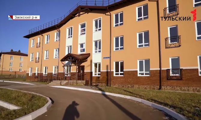 Из бараков в новые квартиры: как в Заокском районе выполнили программу по переселению