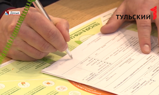 Туляки могут узнать свой кредитный рейтинг