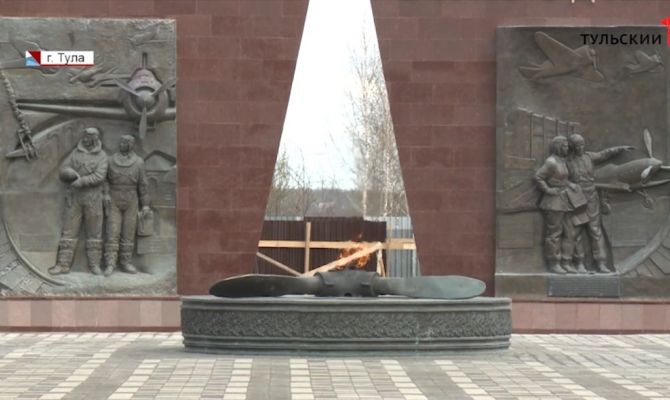 Мемориал Защитникам неба Отечества в Туле обновят к Дню Победы
