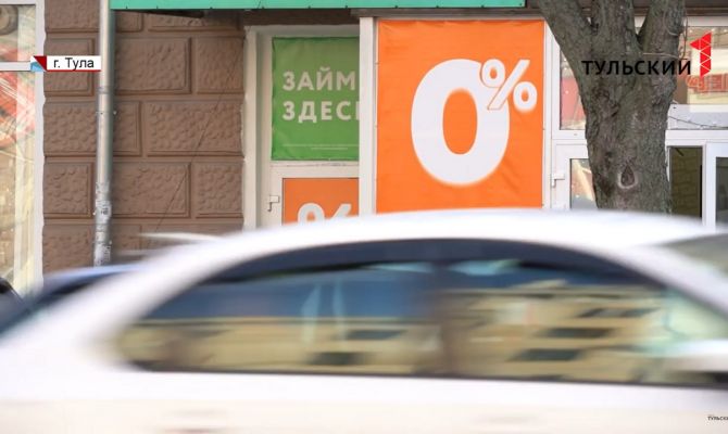 Как тулякам правильно банкротиться, чтобы не стать жертвой коллекторов