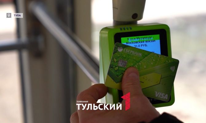 Двойное списание в транспорте: как аннулировать ошибку