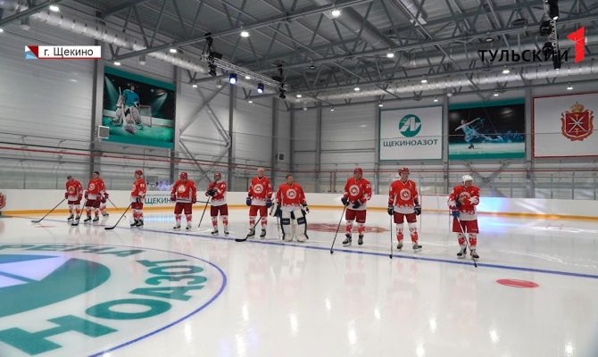 В Тульской области легенды советского хоккея открыли новую ледовую арену