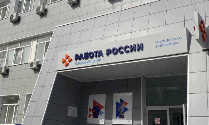 Тулякам предложат больше 800 рабочих мест на ярмарке вакансий