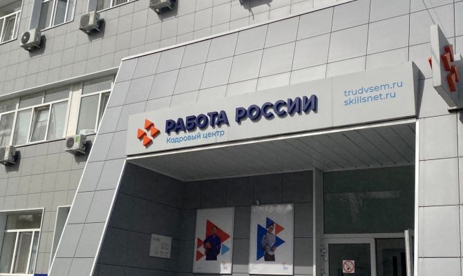 На ярмарке вакансий тулякам предложат больше 1000 рабочих мест