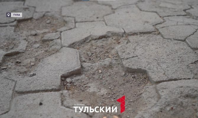 В Туле УК предложила жильцам "скинуться" на ремонт тротуара