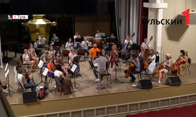 Симфонический оркестр Тульской областной филармонии вернулся на сцену