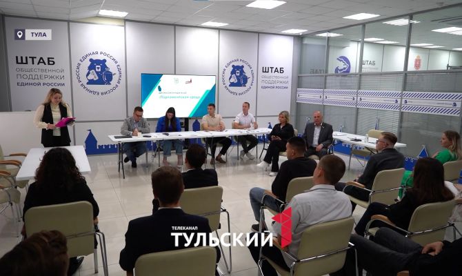 Тульская молодежь устроила дебаты с депутатами Облдумы о влиянии интернета на образ жизни