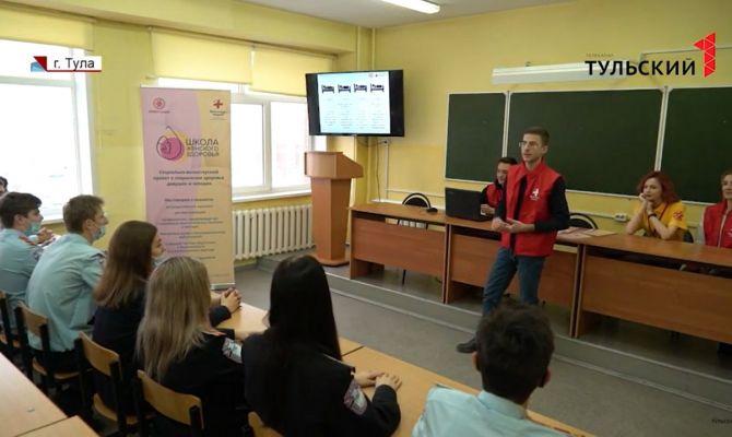 Школа женского здоровья: волонтеры-медики обучают молодых туляков
