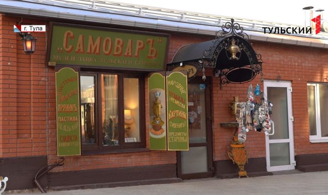 По лабиринтам истории: туляки собрали в Музейном квартале коллекцию редких вещей