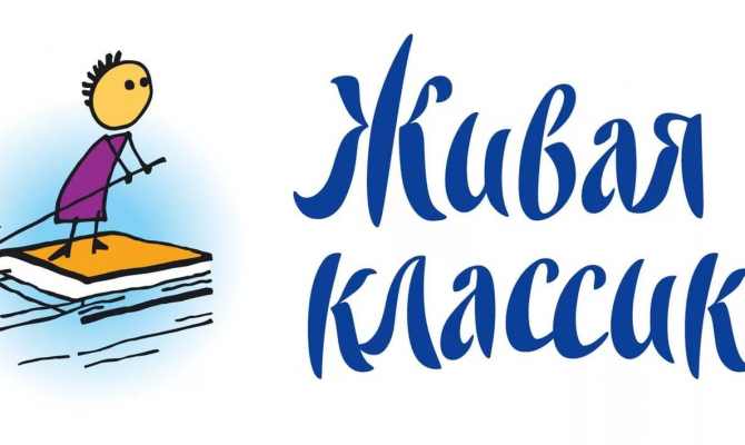 Лучшие тульские чтецы отправятся на конкурс в «Артек»