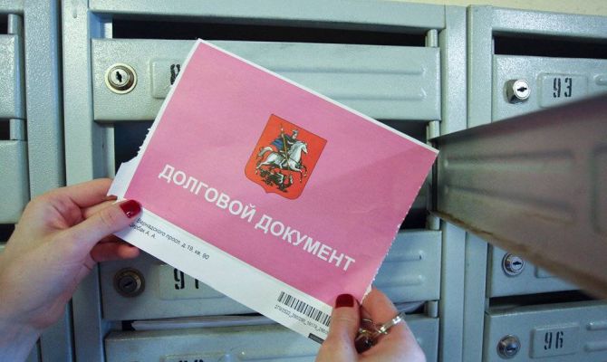 Рекламы на платежках ЖКХ больше не будет