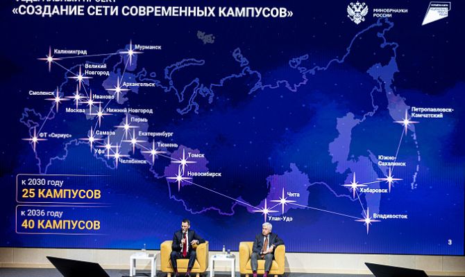 Минобрнауки России поможет Туле с Межвузовским оборонным кампусом