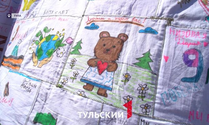 В Туле сшили одеяло из пожеланий десантникам "за ленточкой"