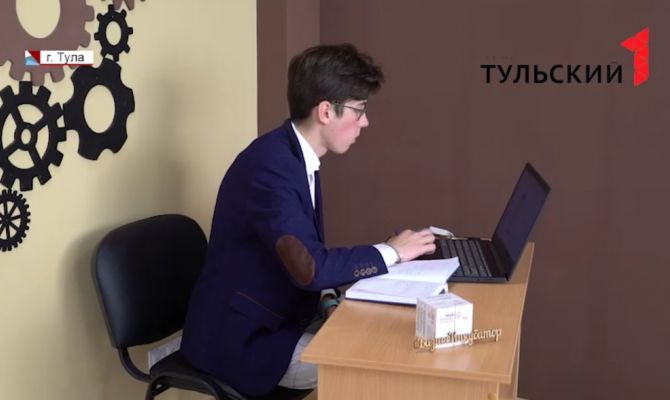 Как несовершеннолетние туляки могут заработать свой начальный капитал