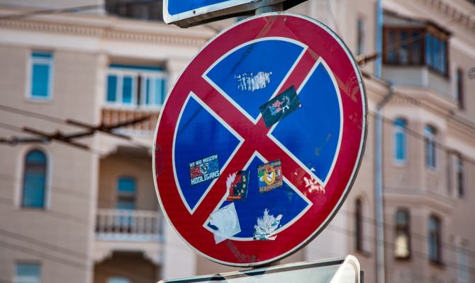 14 августа на улице Демонстрации в Туле запретят парковаться