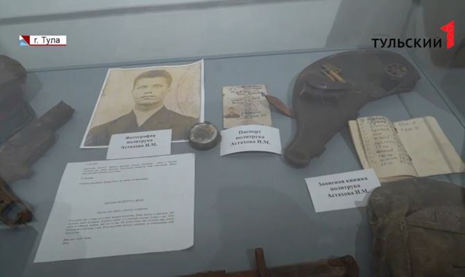 Судьба знамени: на выставке в Туле представили находки поискового отряда "Славный"